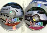 だいすき新幹線 東北・秋田・山形・上越・長野・東海道・山陽・九州/他 キープ株式会社 DVD5枚組