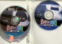 だいすき新幹線 東北・秋田・山形・上越・長野・東海道・山陽・九州/他 キープ株式会社 DVD5枚組