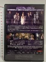 パージ NBCユニバーサルエンターテインメント イーサン・ホーク DVD