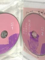 鉄道ひとり旅 お鉄路参り四国 編 ティーズ 吉川正洋 DVD 4枚組