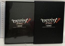 【BD】Identity V STAGE 大感謝祭 movic 橘 りょう Blu-ray 2枚組