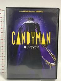 キャンディマン NBCユニバーサル・エンターテイメントジャパン ニア・ダコスタ DVD
