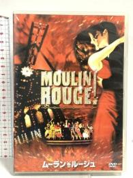 ムーラン・ルージュ 20世紀フォックスエンターテインメント ニコール・キッドマン DVD