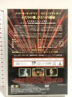 ムーラン・ルージュ 20世紀フォックスエンターテインメント ニコール・キッドマン DVD