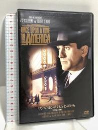 ワンス・アポン・ア・タイム・イン・アメリカ 20世紀フォックスホームエンターテイメント ロバート・デ・ニーロ DVD 2枚組