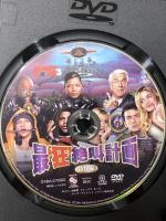 最‘狂’絶叫計画 (特別編) 20世紀フォックスホームエンターテイメント アンナ・ファリス [DVD]