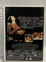 ロミオとジュリエット パラマウント ジャパン オリビア・ハッセー [DVD]