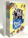 天運すろん娘トラベル パチスロ実践編in東京 旅打ち編in沖縄 DVD-BOX ガイドワークス 船坂和哉 DVD 2枚組