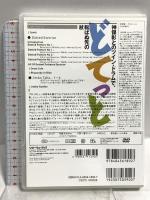 神保彰 ソロ・ドラム・パフォーマンス8 ~どてっとエクササイズ リットー・ミュージック 神保彰 [DVD]