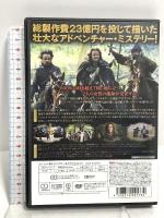 ラビリンス　前編：指輪が導く十字軍との決戦 トランスワールドアソシエイツ ジョン・ハート [DVD]