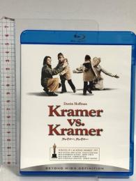 クレイマー、クレイマー ソニーピクチャーズエンタテインメント  ダスティン・ホフマン Blu-ray