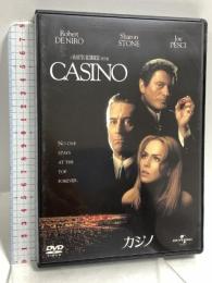 カジノ ジェネオンユニバーサルエンターテイメント ロバート・デ・ニーロ [DVD]