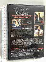 カジノ ジェネオンユニバーサルエンターテイメント ロバート・デ・ニーロ [DVD]