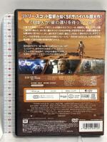 オデッセイ 20世紀フォックスホームエンターテイメント マット・デイモン DVD