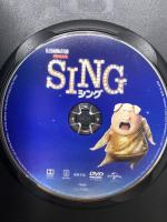 SING/シング NBCユニバーサルエンターテイメント マシュー・マコノヒー DVD