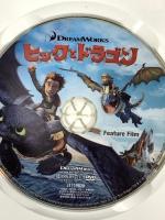 ヒックとドラゴン スペシャル・エディション 20世紀フォックスエンターテインメント ジェイ・バルチェル DVD