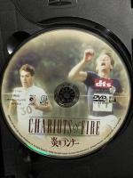 炎のランナー 20世紀フォックス・ホーム・エンターテイメント・ジャパン ベン・クロス DVD 2枚組