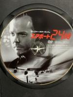 エアポート24時 マクザム キーファー・サザーランド DVD