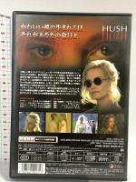 沈黙のジェラシーソニー・ピクチャーズエンタテインメント グウィネス・パルトロウ [DVD]