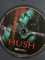 沈黙のジェラシーソニー・ピクチャーズエンタテインメント グウィネス・パルトロウ [DVD]