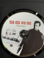 96時間 20世紀フォックスエンターテインメント リーアム・ニーソン DVD