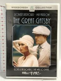 華麗なるギャツビー パラマウント・ホーム・エンタテインメント・ジャパン ロバート・レッドフォード [DVD]