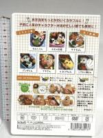 キャラ弁教室 どうぶつ編 シャフト(株) DVD