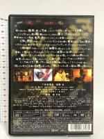 劇場版 SPEC ～結～ 爻ノ篇 [レンタル落ち]  TBS 戸田恵梨香  DVD
