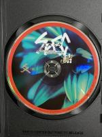 劇場版 SPEC ～結～ 爻ノ篇 [レンタル落ち]  TBS 戸田恵梨香  DVD