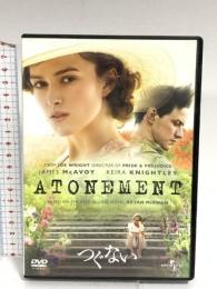 つぐない ジェネオン エンタテインメント キーラ・ナイトレイ [DVD]