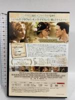 つぐない ジェネオン エンタテインメント キーラ・ナイトレイ [DVD]