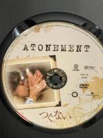 つぐない ジェネオン エンタテインメント キーラ・ナイトレイ [DVD]