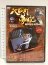 八百八町夢日記 1 ケーアイコーポレーション 里見浩太朗 DVD 2枚組
