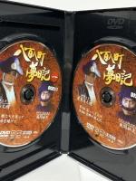 八百八町夢日記 1 ケーアイコーポレーション 里見浩太朗 DVD 2枚組