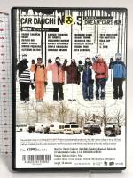 車団地 5 Car Danchi 5 ビジュアライズイメージ 山内一志 [DVD]