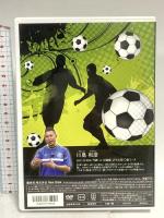 わんぱくドリブル軍団 JSC CHIBA『ドリブルトレーニング 中級編』 Vol.1 「アウト→イン、インサイドダブル、インサイドで引いて縦」編 株式会社 RealStyle 川島和彦 DVD