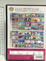 みんなのかわいいラブストーリー エー・アール・シー株式会社 [DVD] 2枚組