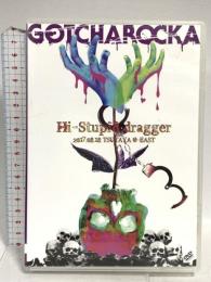 LIVE DVD“Hi-Stupid dragger 2017.08.18 TSUTAYA O-EAST" GOD CHILD RECORDS GOTCHAROCKA DVD