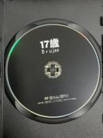 17歳 タキ・コーポレーション ペネロペ・クルス DVD