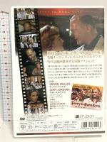 香港定期船 キープ株式会社 オーソン・ウェルズ DVD