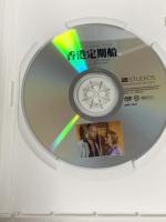 香港定期船 キープ株式会社 オーソン・ウェルズ DVD