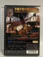 フライト236 トランスワールドアソシエイツ ミシェル・コート DVD