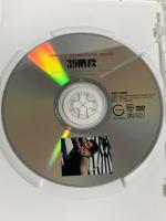 39階段 キープ株式会社 ロバート・パウエル DVD