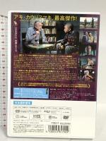 ル・アーヴルの靴みがき [レンタル落ち] ユーロスペース DVD