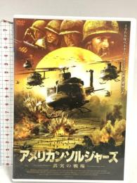 アメリカン・ソルジャーズ真実の戦場 ジャスティ ボウ・バリンガー DVD