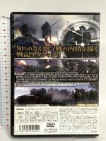 レッド・スナイパー~独ソ最終決戦~後編 影プロ ビクトリア・トルストガノバ DVD