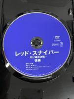 レッド・スナイパー~独ソ最終決戦~後編 影プロ ビクトリア・トルストガノバ DVD