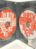 THE BEST OF JAPANESE REGGAE MUSIC VIDEO 2011-2013 STING MUZIK MIGHTY CROWN: STEREON: VADER DVD 2枚組