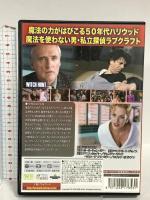 魔界世紀ハリウッド 有限会社フォワード デニス・ホッパー [DVD]