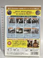 懐かしの昭和の物語 [弐、いわゆるひとつの高度経済成長編] 株式会社バイオタイド ハピイ氏橋 [DVD]